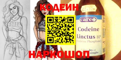 прущий лед Волгодонск