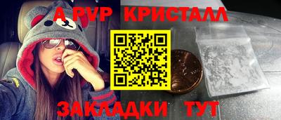 ПСИЛОЦИБИНОВЫЕ ГРИБЫ Бийск