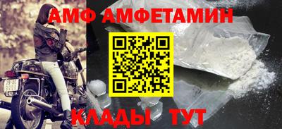прущий лед Волгодонск