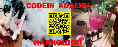 альфа пвп VHQ Волжский