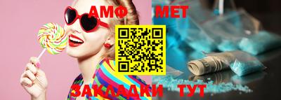 мет Волжск