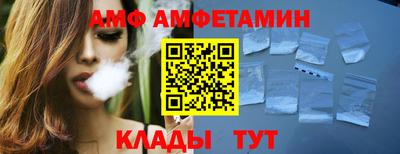 прущий лед Волгодонск