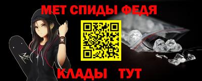 мет Волжск