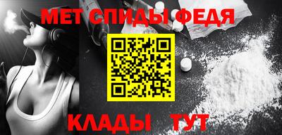 мет Волжск