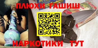 ПСИЛОЦИБИНОВЫЕ ГРИБЫ Бийск