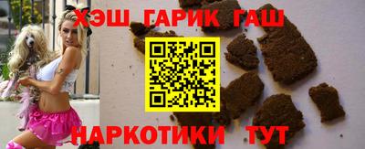 альфа пвп VHQ Волжский