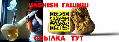прущий лед Волгодонск