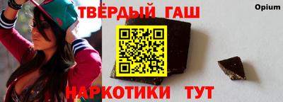 прущий лед Волгодонск