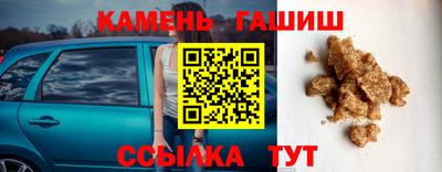 стаф Берёзовский