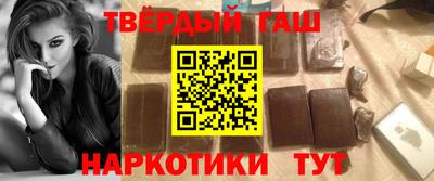 мет Волжск