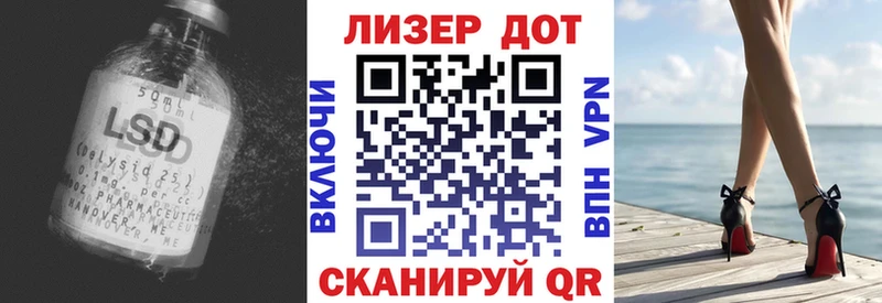 где купить   Стрежевой  Лсд 25 экстази ecstasy 