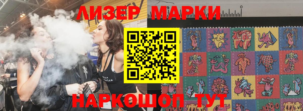 LSD-25 экстази ecstasy  LSD-25 экстази  Стрежевой  ЛСД экстази кислота 