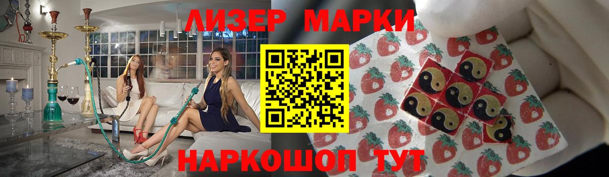 Лсд 25 экстази ecstasy Стрежевой