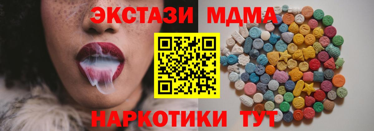 МАРИХУАНА  ГАШИШ  Кокаин  ГАШ  Стрежевой  ЭКСТАЗИ  МАРИХУАНА  МЕФ кристаллы  МЕТАМФЕТАМИН  Мефедрон кристаллы 