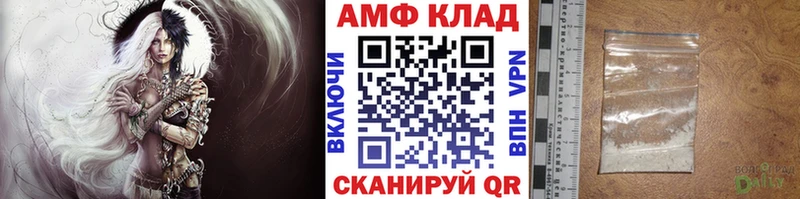 МЕТАМФЕТАМИН витя нарко площадка формула Стрежевой где найти наркотики