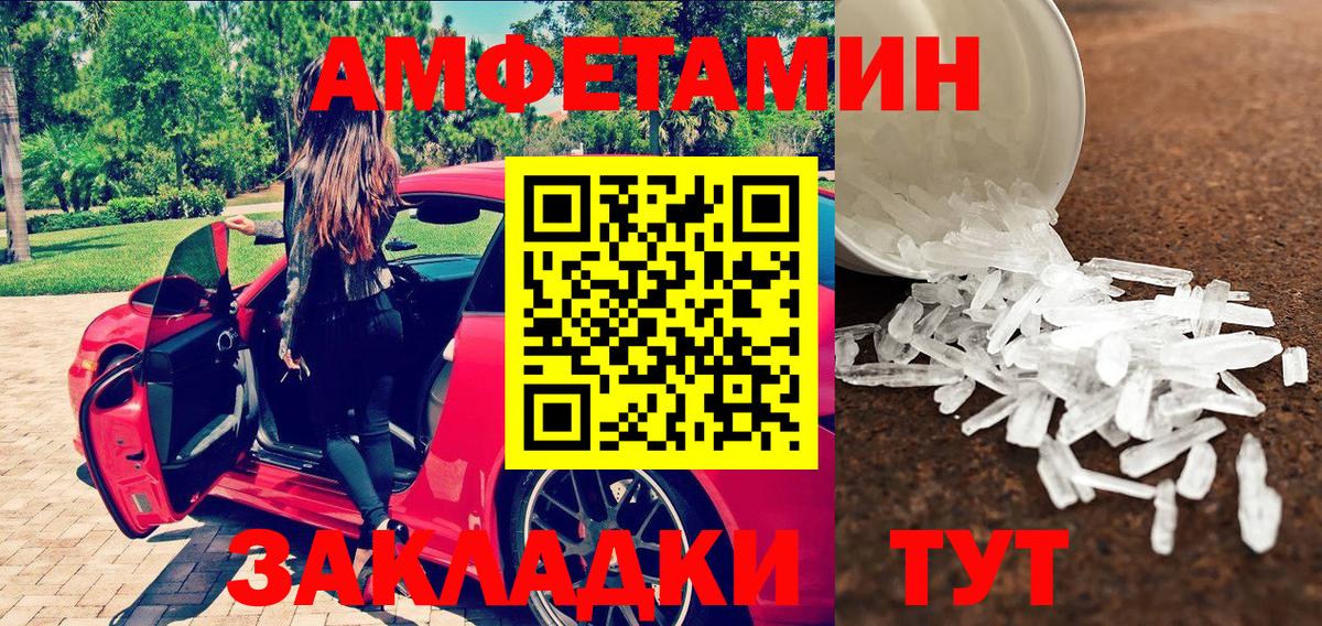 Первитин  Стрежевой  Метамфетамин Methamphetamine  Метамфетамин Methamphetamine 