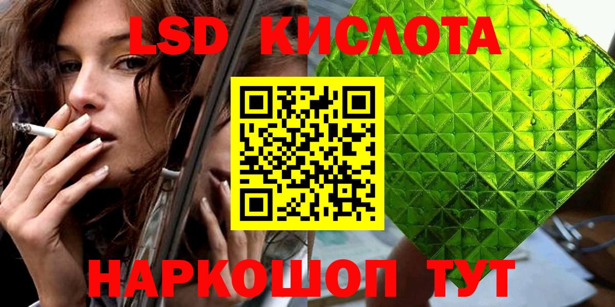 Марки 25I-NBOMe 1,8мг  Марки 25I-NBOMe 1,8мг  Стрежевой 