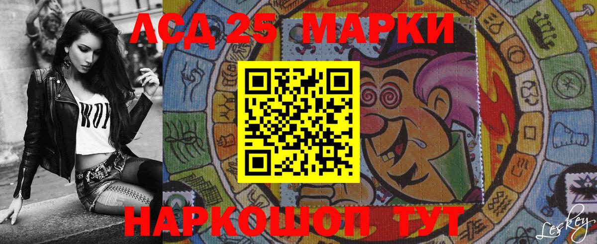 Стрежевой  как найти закладки  Вход с VPN  Марки N-bome 1500мкг 