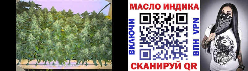 ТГК гашишное масло  Стрежевой 