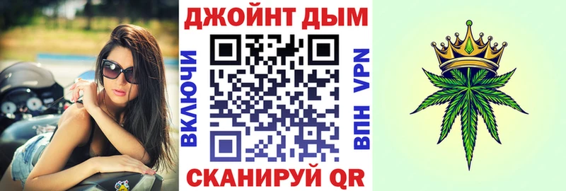 Бошки Шишки ГИДРОПОН  маркетплейс телеграм  Стрежевой  KRAKEN вход 