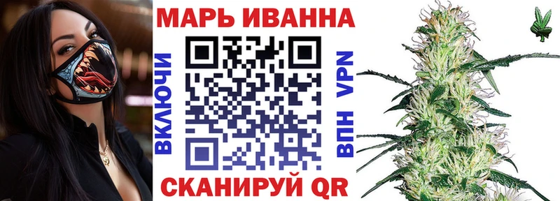 Марихуана сатива Стрежевой