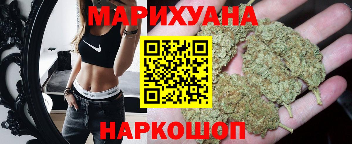 Канабис гибрид  Шишки марихуана семена  МАРИХУАНА LSD WEED  Вход с VPN  Стрежевой 