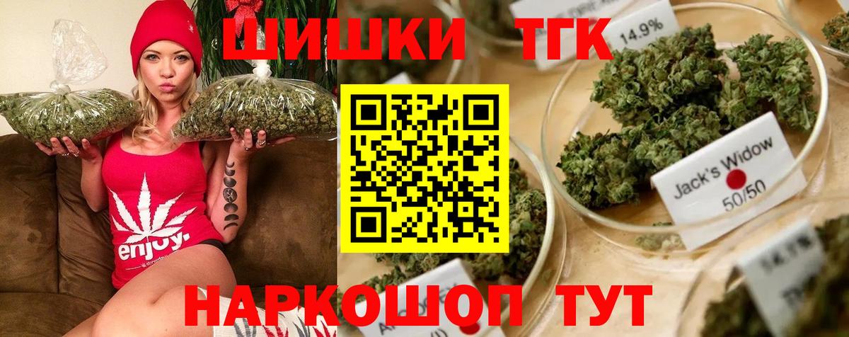 Марихуана марихуана Стрежевой