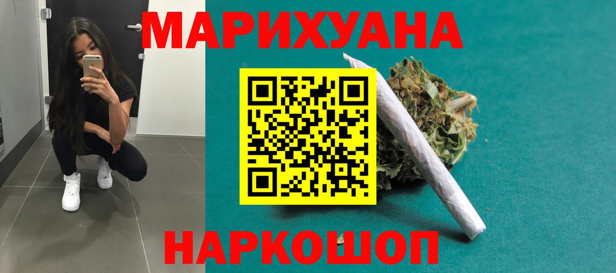 Марихуана Bruce Banner  Канабис индика  МАРИХУАНА планчик  Стрежевой 